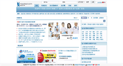 Desktop Screenshot of maydeal.com