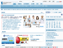 Tablet Screenshot of maydeal.com